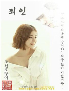 铁姬钢兵画第2季