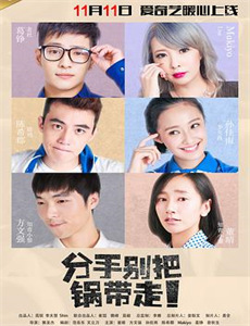 我的错误:伦敦版