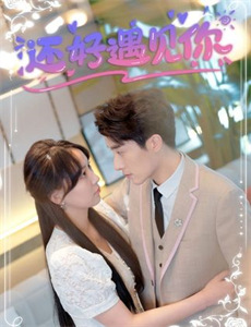 我在大唐开诊所