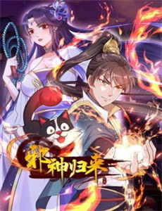 迷惑行为奇闻趣事