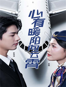 仙王的日常生活 第四季