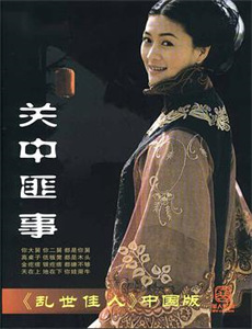 无口的森田小姐 第二季