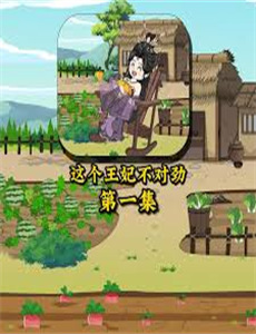 禽兽超人之无奸不摧