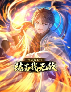 蔬菜不寂寞第30季