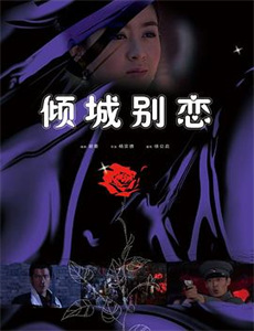 侠探杰克 第三季