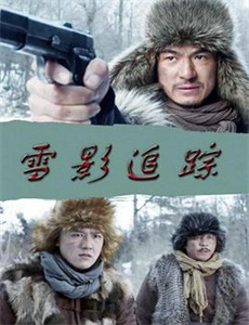 洪湖赤卫队版权版