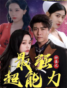 法医朝颜:第2季