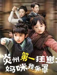 ULTRAMAN机动奥特曼