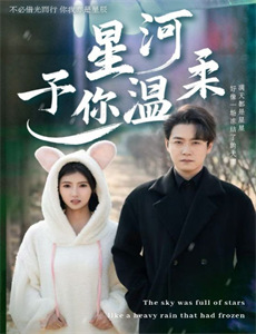 周太太今天太难哄