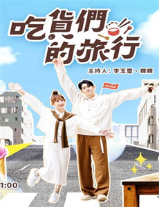 战斗吧!书店女孩