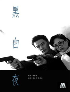 无主之地2016