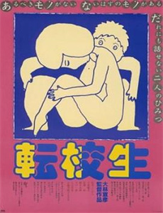 阿什丽加西亚:恋爱天才