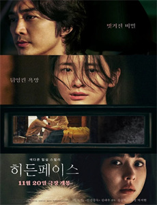 来自未来的故事