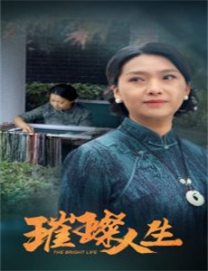 灵魂互调犬父虎子