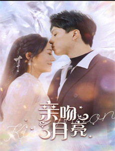 强势占有:秦爷的心尖尖