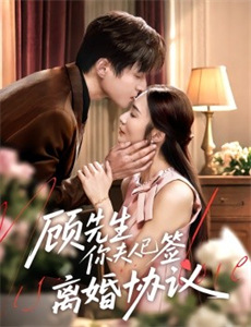 珠珠的秘密第2季