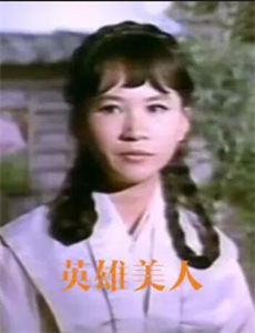 废柴影帝与卧底警花