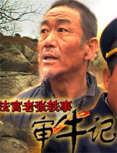 致我母亲的死亡